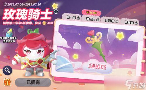 蛋仔模型爆料大全最新,揭秘最新游戏角色与道具全解析