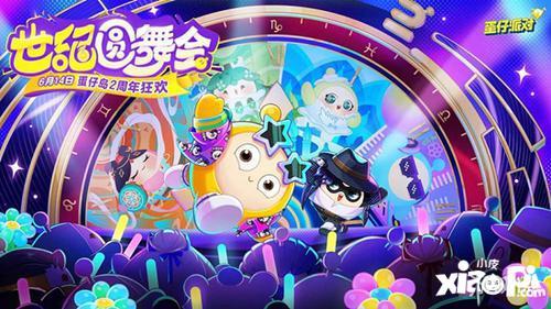 蛋仔模型爆料大全最新,揭秘最新游戏角色与道具全解析 第3张 蛋仔模型爆料大全最新,揭秘最新游戏角色与道具全解析 第3张