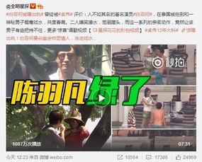 余泽被爆料过吗视频,真相究竟如何? 第2张 余泽被爆料过吗视频,真相究竟如何? 第2张