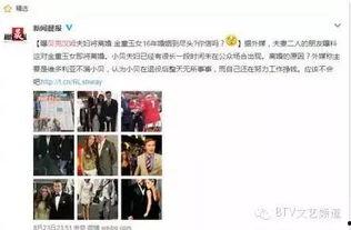 爆料小贝视频在哪看啊,小贝视频独家观看指南,一网打尽热门爆料! 第3张 爆料小贝视频在哪看啊,小贝视频独家观看指南,一网打尽热门爆料! 第3张