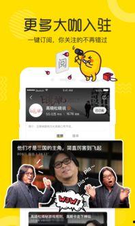 奶企高管爆料视频播放下载,揭秘行业黑幕与真相 第3张 奶企高管爆料视频播放下载,揭秘行业黑幕与真相 第3张