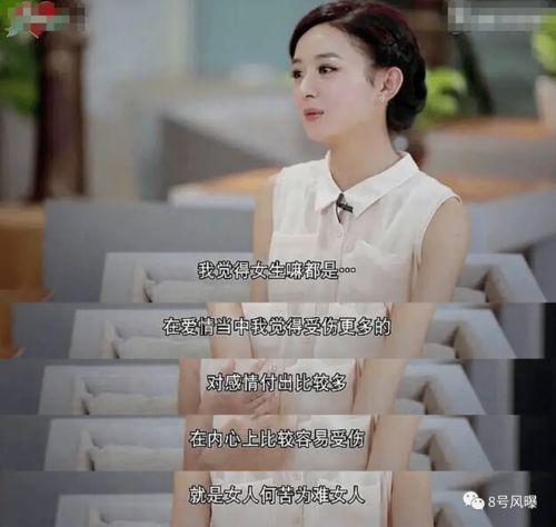 吃瓜娱乐圈虚假爱情,揭秘娱乐圈虚假爱情的背后真相 第1张 吃瓜娱乐圈虚假爱情,揭秘娱乐圈虚假爱情的背后真相 第1张