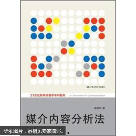 教材最新爆料新闻内容