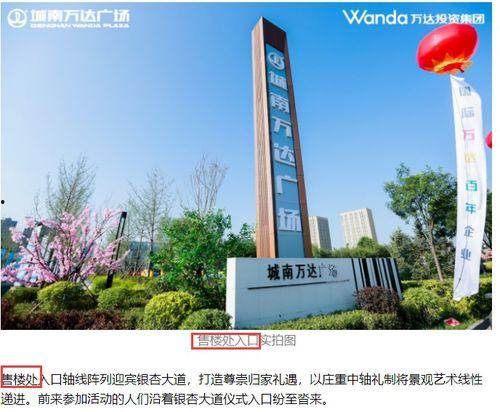 呼和浩特市最新爆料,揭秘城市变迁与发展新动向”