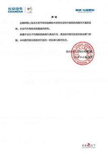 社会新闻爆料自媒体,自媒体爆料背后的真相 第3张 社会新闻爆料自媒体,自媒体爆料背后的真相 第3张
