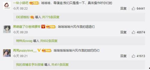 娱乐圈吃瓜书讲的是真的么,揭秘娱乐圈真相还是虚构传闻? 第3张 娱乐圈吃瓜书讲的是真的么,揭秘娱乐圈真相还是虚构传闻? 第3张