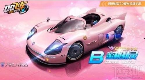 26期勋章a车爆料视频,视频爆料揭示全新性能与设计亮点  第1张