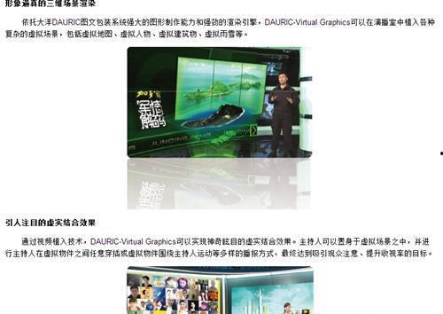 大恒科技爆料新闻最新,揭秘行业变革背后的技术突破与市场动态 第2张 大恒科技爆料新闻最新,揭秘行业变革背后的技术突破与市场动态 第2张