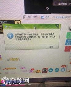 妖怪爆料阿哲视频,阿哲神秘视频背后的惊人真相 第1张 妖怪爆料阿哲视频,阿哲神秘视频背后的惊人真相 第1张
