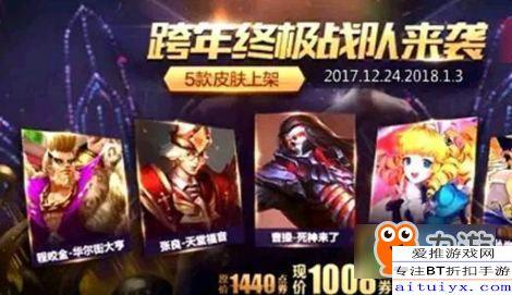 王者元旦爆料视频,揭秘爆料视频中的神秘内容