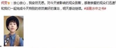 爆料女生新闻视频下载