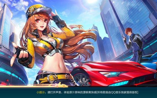 飞车服饰爆料视频,揭秘爆火服饰背后的设计灵感与潮流趋势 第3张 飞车服饰爆料视频,揭秘爆火服饰背后的设计灵感与潮流趋势 第3张